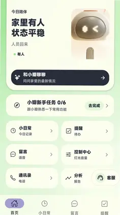С�갲�ı��ٷ���Ԥ��ͼ