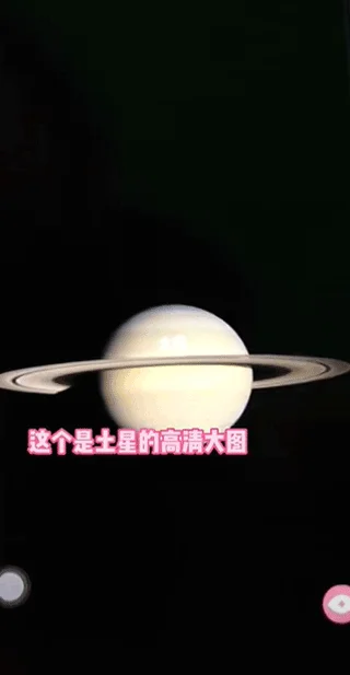 宇宙星图官方版预览图