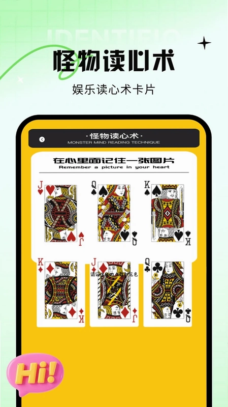 果果官方版预览图