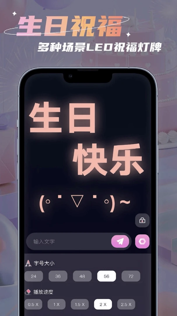 滚动手持灯牌应用场景