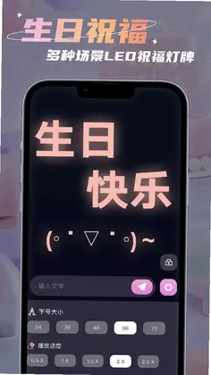 �����ֳֵ���appԤ��ͼ