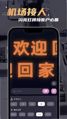 �����ֳֵ���appԤ��ͼ