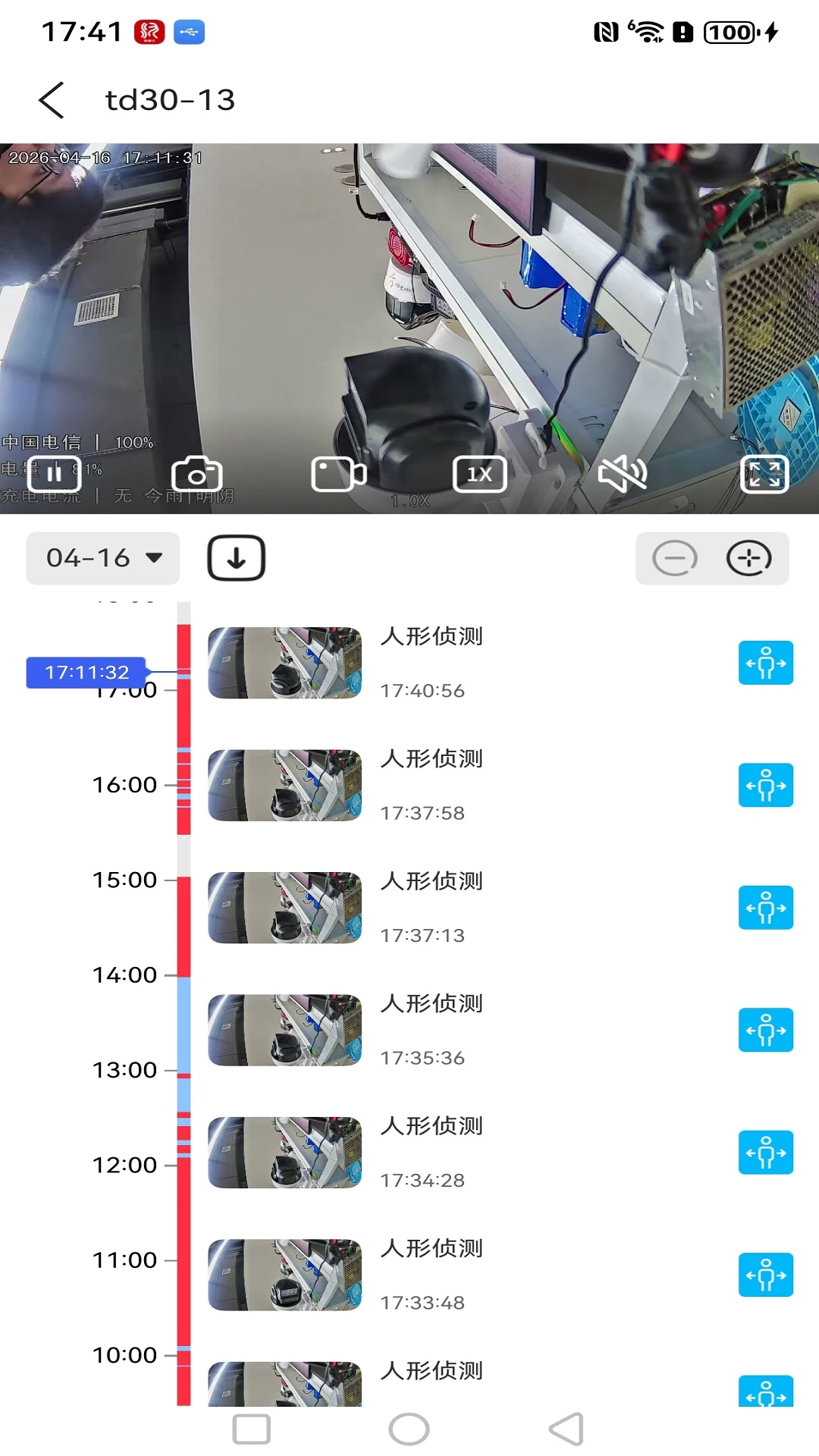 回放卡顿解决