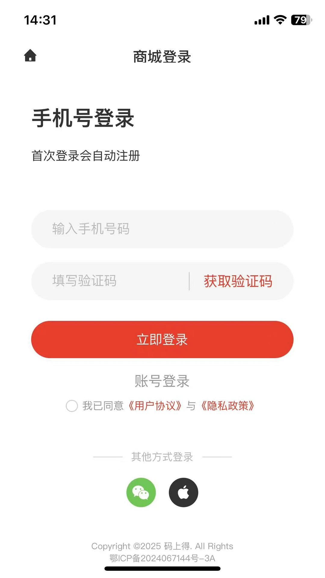 码上得预览图