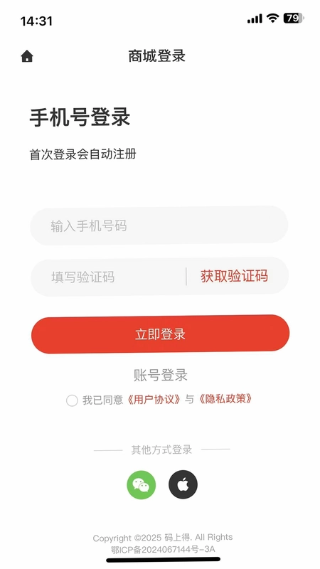 码上得预览图