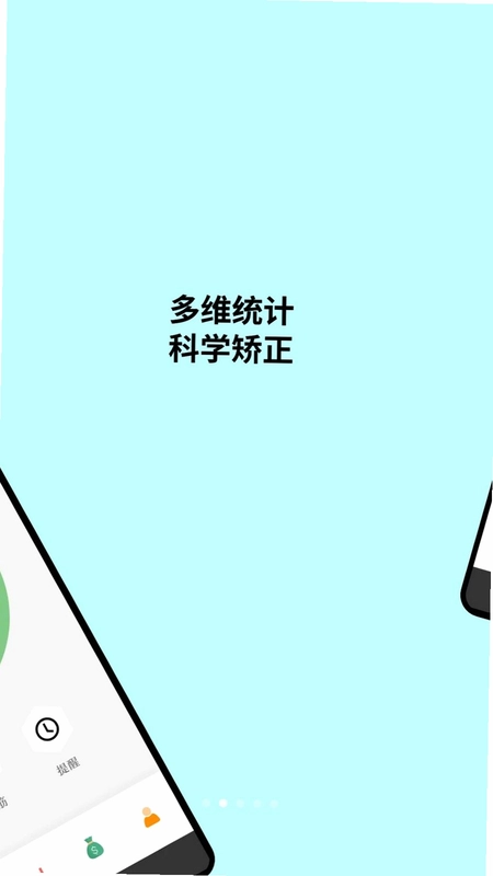 牙力给预览图