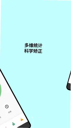 牙力给预览图