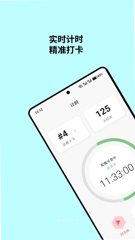 牙力给预览图