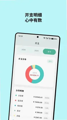 牙力给预览图