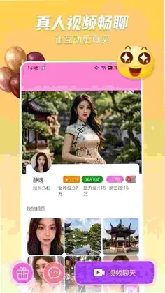 蜜汁预览图