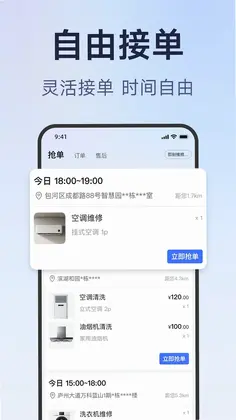 ��ʦ��ʦ����ٷ���Ԥ��ͼ