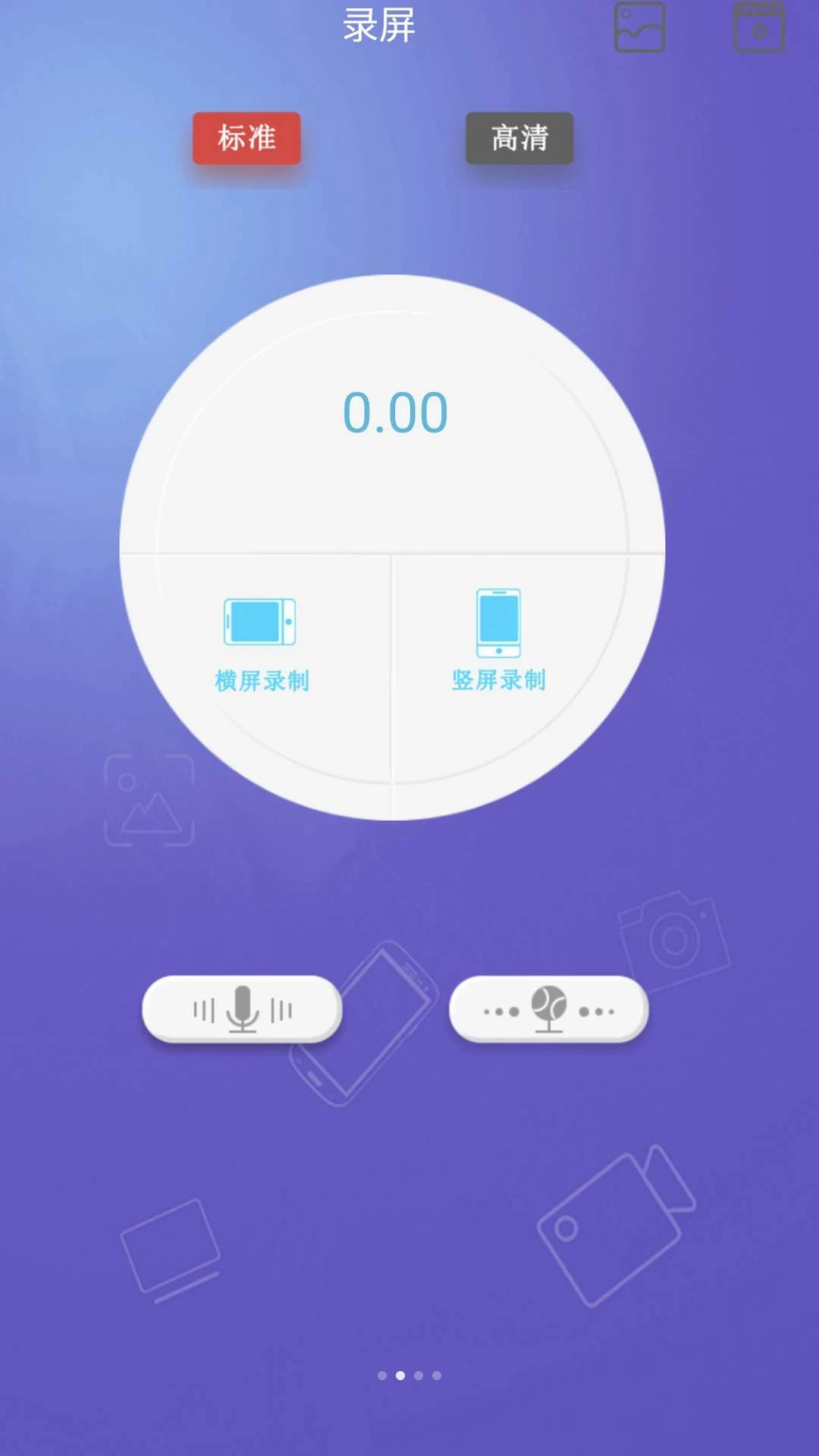Stovi相机功能展示