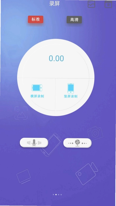 Stovi相机(美颜相机)预览图