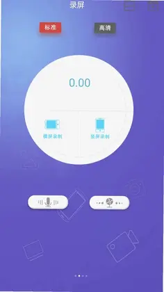 Stovi相机(美颜相机)预览图