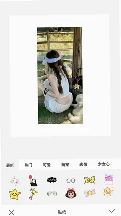 Stovi相机(美颜相机)预览图