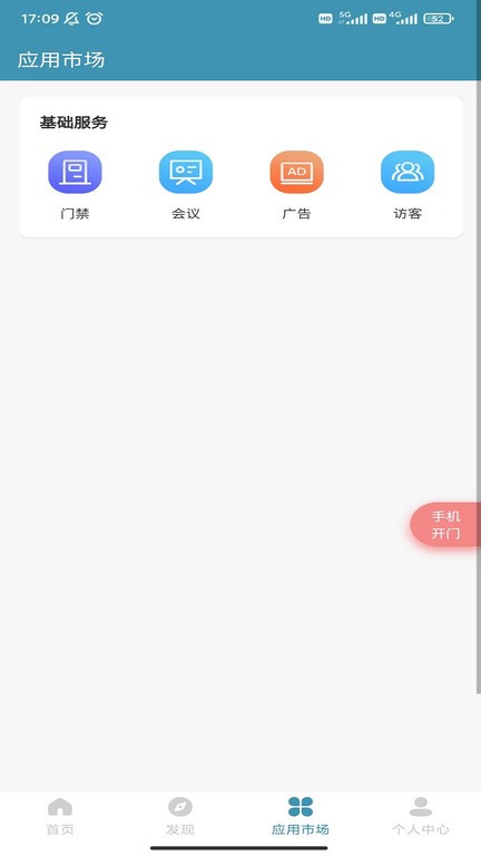 爱漫调预览图