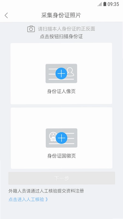 即时公证预览图