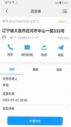 ����K3���Ϸ���ƽ̨Ԥ��ͼ