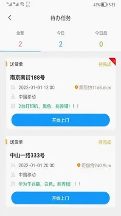 ����K3���Ϸ���ƽ̨Ԥ��ͼ