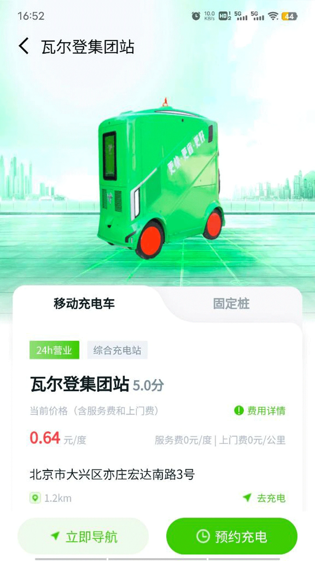 ����������Χ