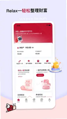 �ȸ���app�ٷ���Ԥ��ͼ