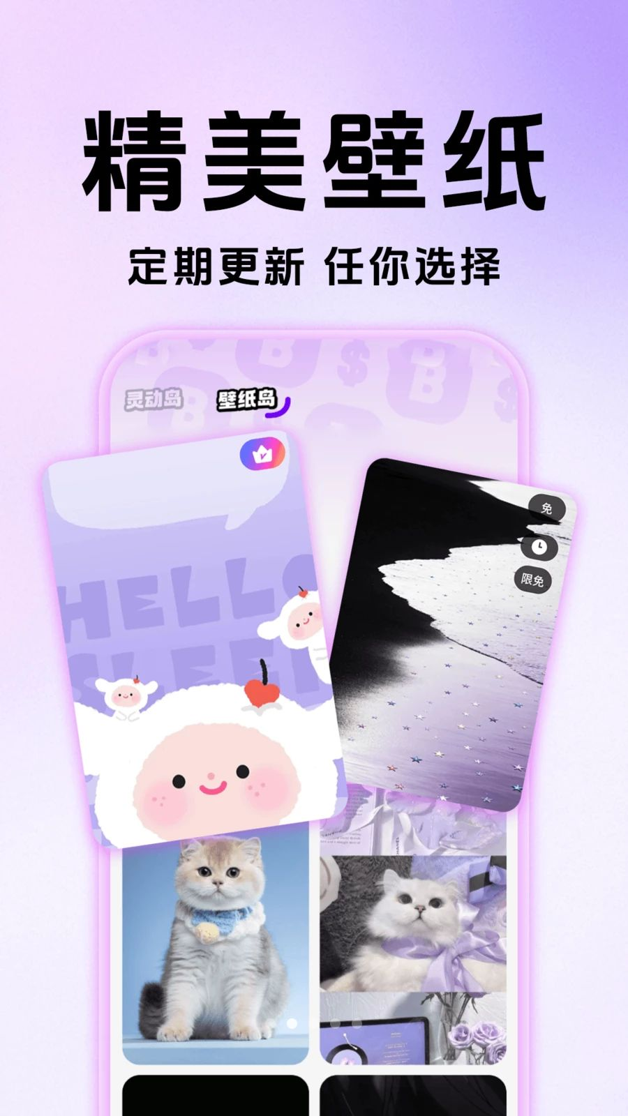 �鶯���������ֽԤ��2