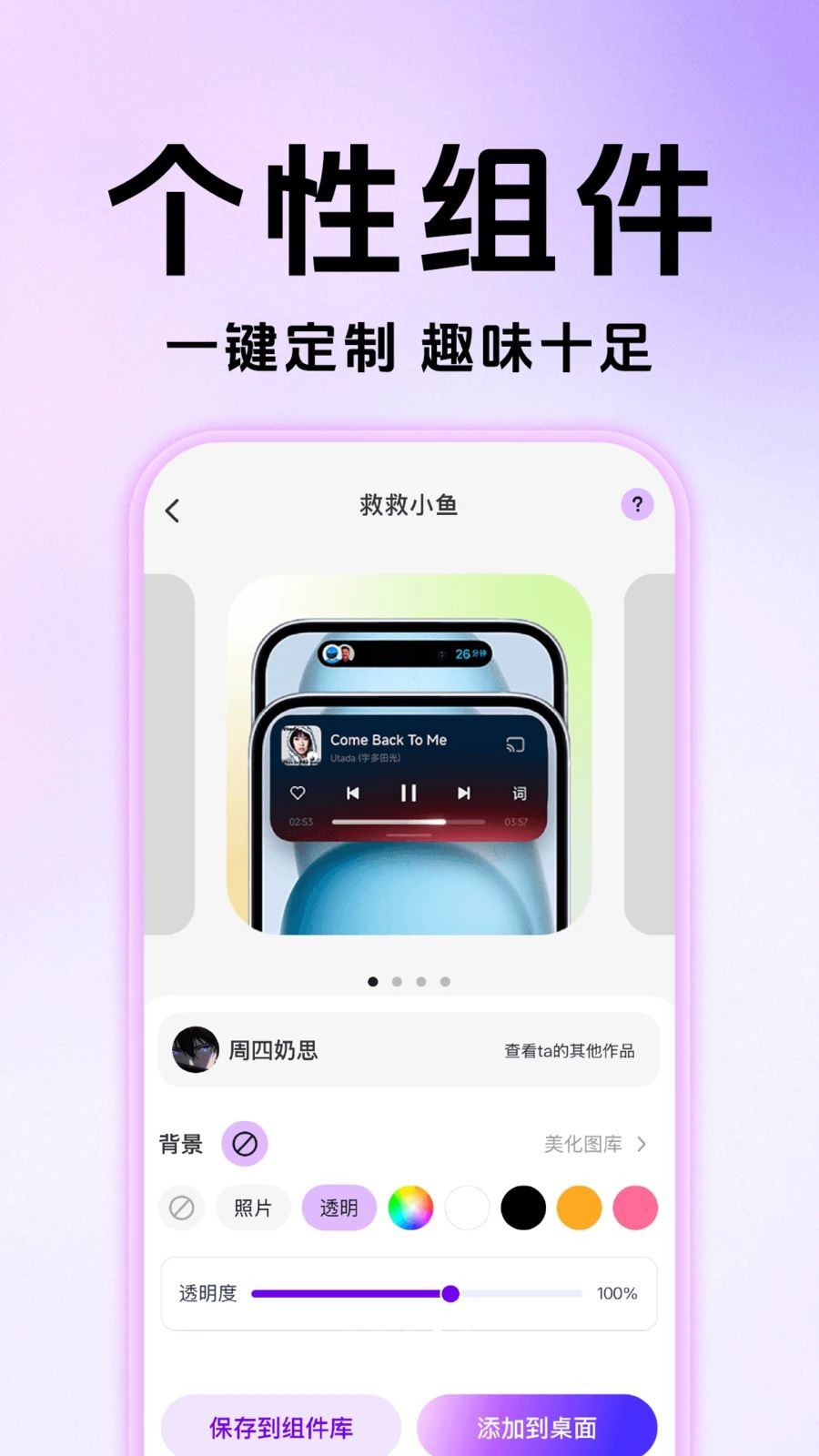 �鶯���������ֽԤ��4