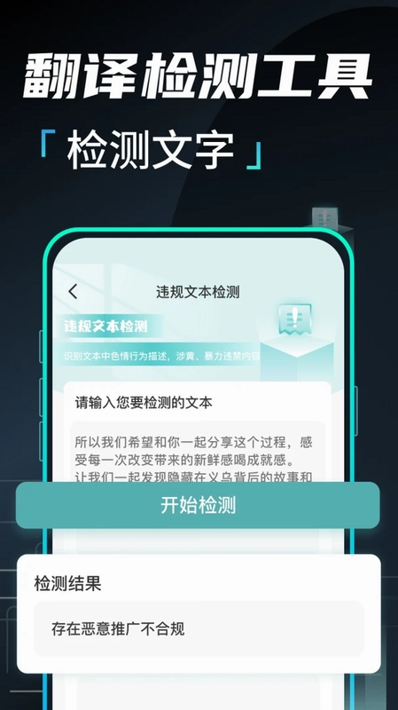 文章作文生成器app预览图