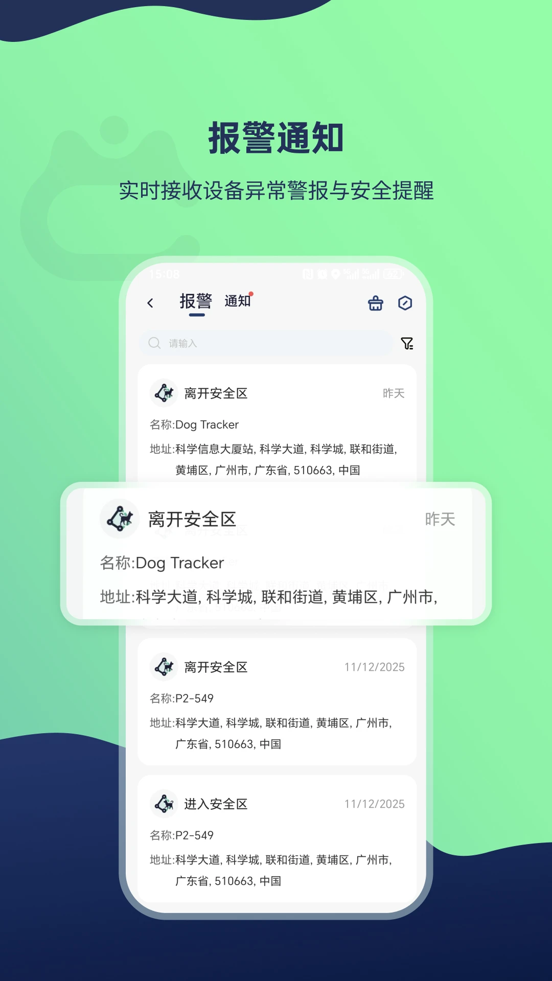 酷宠电子围栏设置