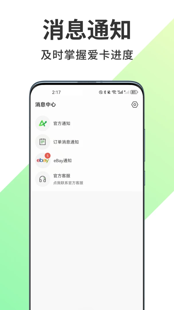 TopStox领藏注册界面