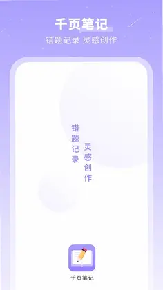 ǧҳ�ʼ�appԤ��ͼ