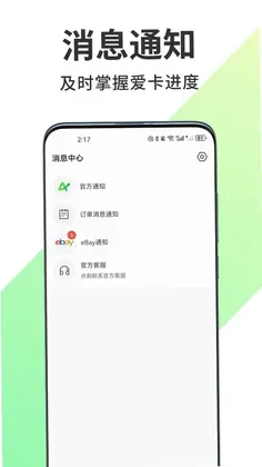TopStox领藏最新版预览图