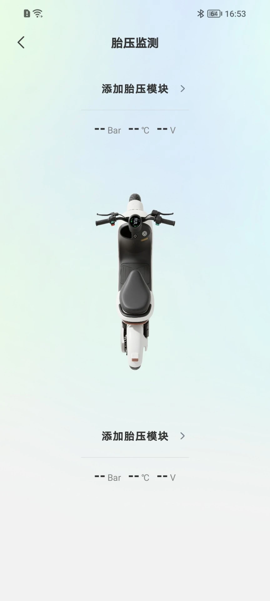 趣易行历史轨迹记录
