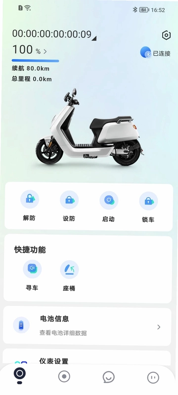 趣易行官方版预览图
