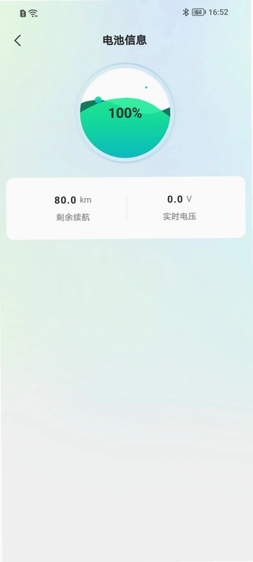 趣易行官方版预览图