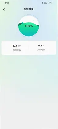 趣易行官方版预览图