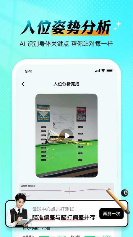涨球AI预览图