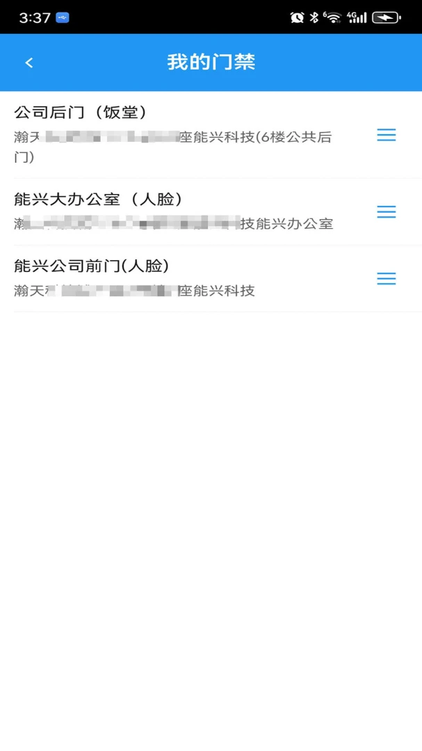 ����App���ܳ�������