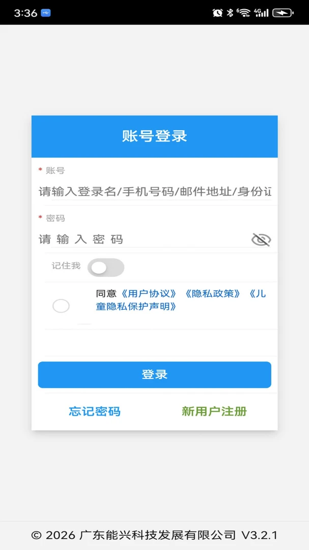 ����App��ͥ��Ա����