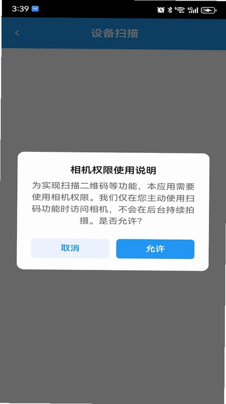 ����app�ٷ���Ԥ��ͼ