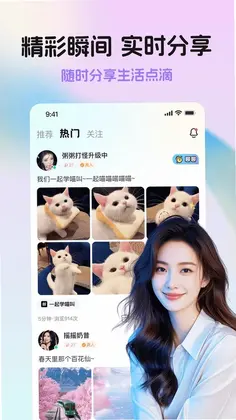 本地悦聊预览图