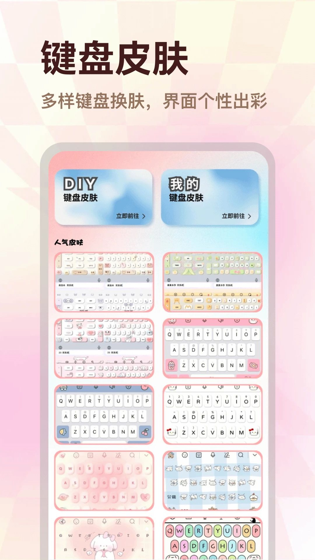 ToFai截图1