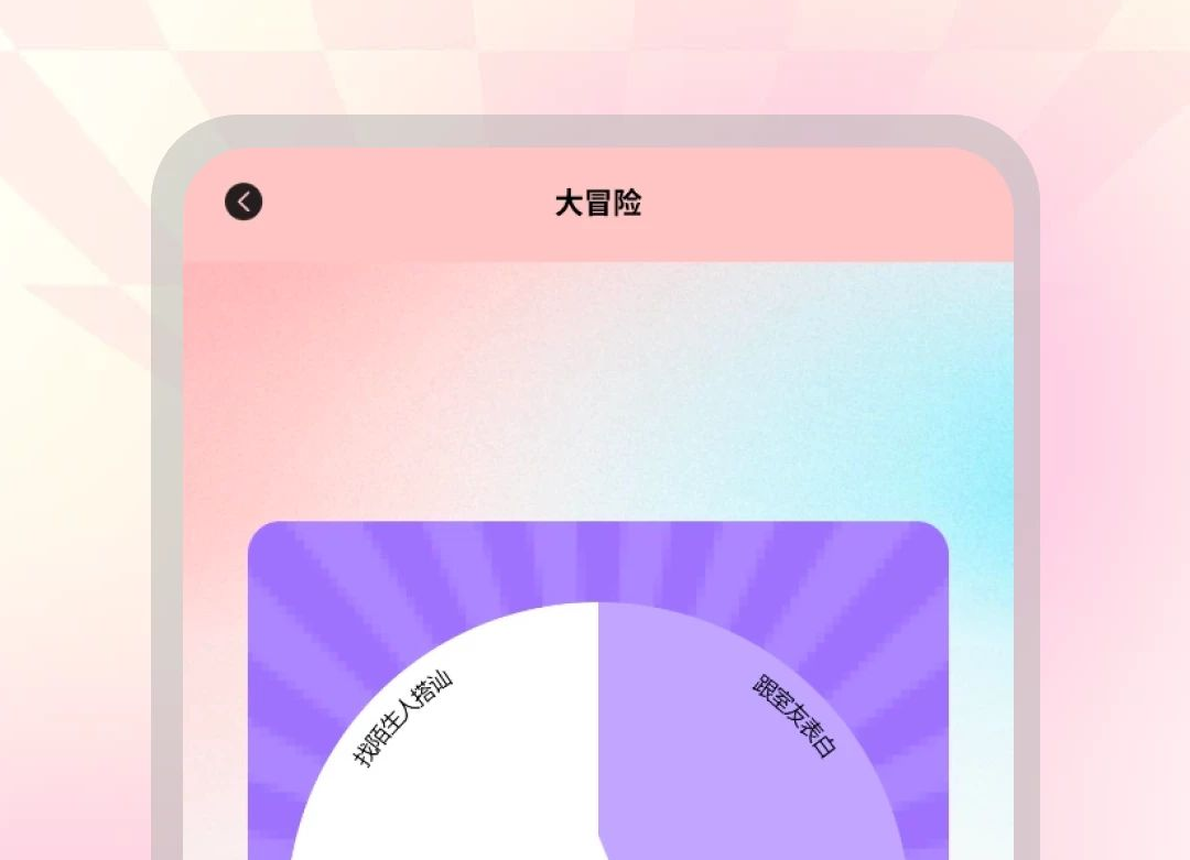 ToFai截图4