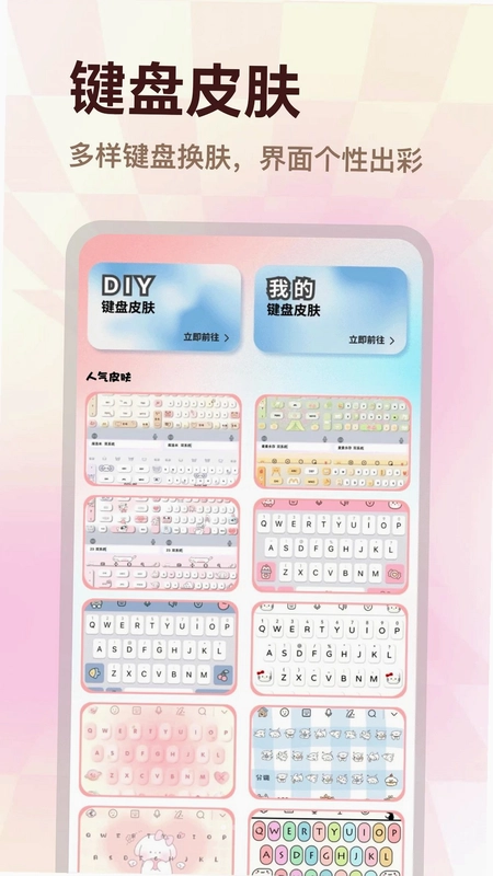tofai最新版预览图