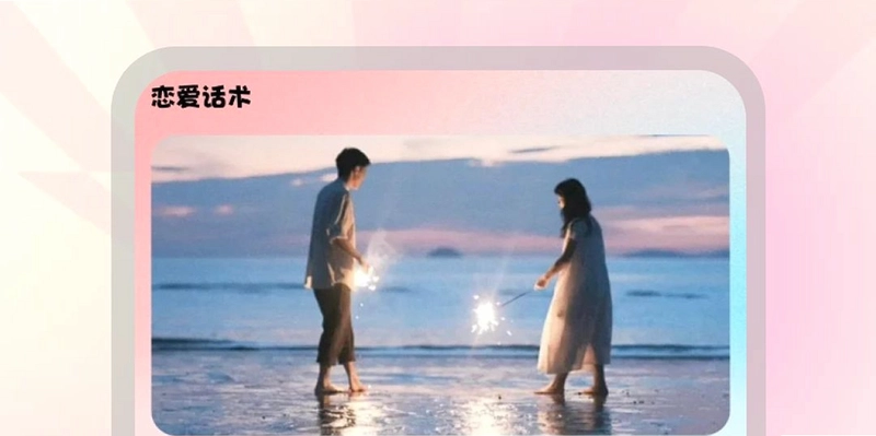 tofai最新版预览图