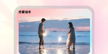 tofai最新版预览图