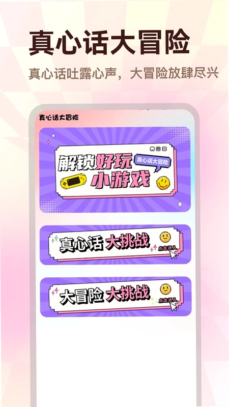 tofai最新版预览图