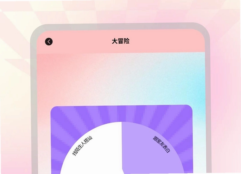 tofai最新版预览图