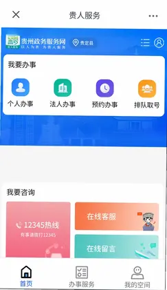 �����󶨹ٷ���Ԥ��ͼ