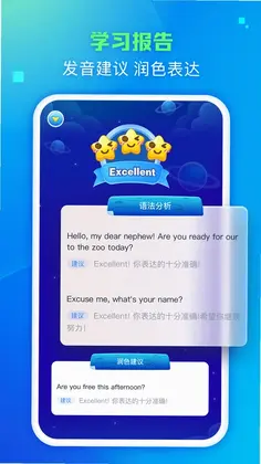 翼学预览图